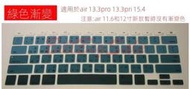 (MacBook注音彩色鍵盤保護膜)Apple蘋果筆電 繁體 注音倉頡 鍵盤套 pro15吋A1286 A1398
