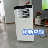 ❄️❄️【急放】【全新】移動空調Mobile air conditioner 無外機 小型 便攜 單冷 出租屋 免安裝#空調#冷風機#移動空調