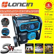 LONCIN GH6500-2 340CC Petrol Penjana / Gasoline Generator 发电机 6.0kW Gasoline Generator (6.0kW / 5500