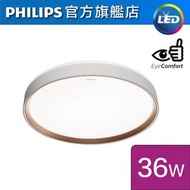飛利浦 - CL853 AIO 36W LED天花燈 (可加配AIO智能遙控器) (可調色溫2700-6500K) #LED吸頂燈