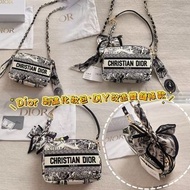 Dior 刺繡化妝包・DIY改造雙鏈條款