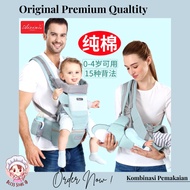 PREMIUM BABY CARRIER SOFT Baby Carrier Hipseat Baby Carrier Aixintu Front Baby Carrier AIXINTU Baby 