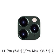 TOTU Camera Lens Glass Film ฟิล์มกระจกเลนส์กล้องขอบสี iPhone11 Pro 5.8/iPhone11 6.1 / iPhone11 Pro M