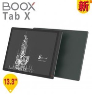 BOOX - 【2023】BOOX 13.3'' Tab X 13.3’’ (香港行貨 一年保養)