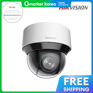 Hikvision | กลองวงจรปดไฮควชน DS-2DE4A225IWG-E 2MP IP PTZ