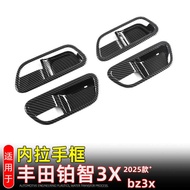 Suitable for 25 Toyota bz3x Platinum 3X Inner Handle Frame Door Switch Door Bowl Decoration Stickers