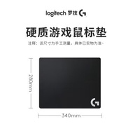 Logitech（G） G640 G240 G440Cloth Gaming Esports Mouse Pad Esports Office Desktop Mouse Pad