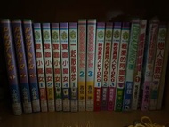 漫畫合集（搬屋清貨）中村有菜，小花美穗，吉住涉，樋口橘 - 少女漫畫