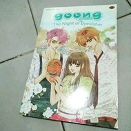 Goong Special Comic