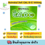 NUTRAKAL Deli CAL-D-C 1000mg (เดลี่ แคล-ดี-ซี ) แคลเซียมเม็ดฟู่ รสเลมอน