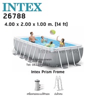 Intex 26788 Prism Frame Pool  สระน้ำสำเร็จรูป สระน้ำขนาดใหญ่ ขนาด 13 ฟุต (4x2x1 m.)
