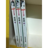All 3 Volumes West Eastern Diandian Love Inside