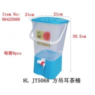 [Ready Stock] 🏠Applelady Portable Water Dispenser 8L JT5068 / Tempat air / apple lady brand / 8L water cooler jt5068