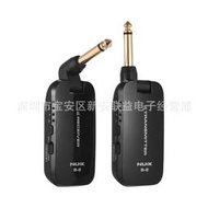 nux b2電木吉他貝斯貝司無線發射接收器b-2吉他無線系統