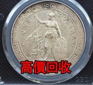 免費估價 全港澳上門：站洋銀幣 1929年 1906年，舊銀幣 硬幣，銀元，袁大頭 袁世凱，中華民國三年壹圓，民國八年九年十年，中圓，孫中山中華民國開國紀念幣，孫大頭，帆船，孫小頭，大清銀幣銀元，光緒