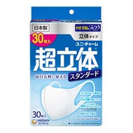 【預防PM2.5】嬌聯 超立體口罩 30枚