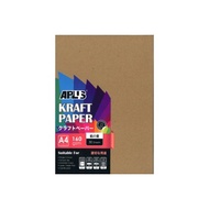 APLUS Kraft Paper 125Gsm / 160Gsm (100's)