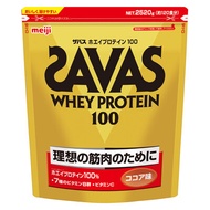 SAVAS 乳清蛋白 100 可可風味 2520g