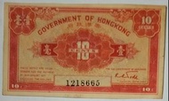 香港一毫
