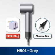 Xiaomi Mijia High Speed Ionic Hair Dryer H501 1600W 104000rpm