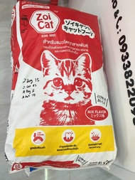 Thức ăn Hạt cho Mèo - Zoi Cat Thái Lan bao lớn 20kg ( Hỏa Tốc)