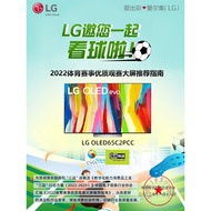 LG OLED65C2PCC Movable Floor-standing 65-inch 120Hz Display Projection Screen HDMI2.1 Flat TV