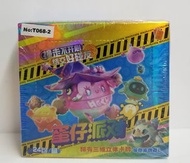 蛋仔派對稀有三維立體卡牌原盒一盒24包