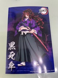 鬼滅之刃相黑死牟上弦一Demon Slayer Kokushibo Poster