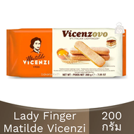 มาทิลเด วิเชนซี วิเชนโซโว เลดี้ ฟิงเกอร์ส 200 กรัม Matilde Vicenzi Vicenzovo Lady Fingers 200g. / บิ