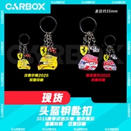 [CarBox] F1 Racing Helmet Keychain Pendant Gift Leclair Hamilton Ferrari