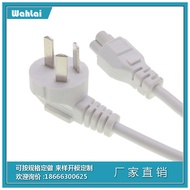 Chinese Standard Three-Plug Plug Plum Tail 1.5m 3 * 0.5AC Cable Domestic Mickey Mouse Tail Three-Cor