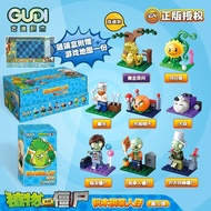 Goody Building Blocks Plants vs. Zombies Edisi Kelima Blind Box Model Rajah Model Mainan Pendidikan 