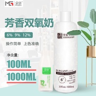 Barber Shop Hair Dyeing Fading Companion Hydrogen Peroxide Milk 6 Degrees 9 Degrees 12 Degrees Hydro