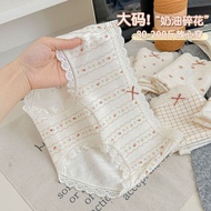 现货！主推5253#可穿200斤奶呼呼10A抑菌内裤女A类纯棉碎花透气加长底裆Main push 5253# can wear 100.00kg milk call0st4w88s8