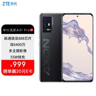 中兴（ZTE）天机A31Pro 8GB+128GB曜石黑 骁龙888 144Hz高刷 双6400万高清四摄 55W充电 5G手机