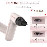 eyeliner eyeliner pencil DEZONE DEZONE Eyeliner Seal Integrated Precise Outline Liquid Eyeliner Long