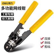 Tool Crystal Head Crimping Pliers Terminal Network Pliers Stripping Crimping Pliers Deli Network Pli