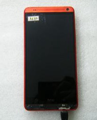 【故障機 零件機】HTC  One max 803s 可開機 液晶無顯示 觸控板不知好壞 (A532) ***
