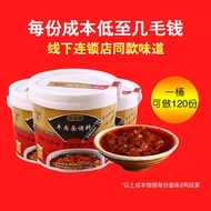 Beef Noodle Seasoning 3kg Catering Package Hot Dry Noodle Seasoning Package Braised Beef Noodle Comm