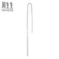 Chow Sang Sang 周生生 Ear Play 950 Pure Platinum Pt950 Single Earring 89173E [Sold Single Not Pair]