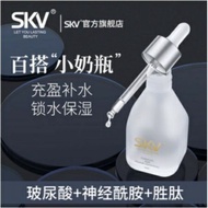 🔥Sales 3 Bottles 🔥SKV Hyaluronic Acid Peptide Concentrate🔥特价亏本优惠 3支🔥SKV 小奶瓶胜肽玻尿酸原液