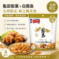 龜田製菓 x 白霧島 九州限定款 柿之種米果 雞唐揚（炸雞）」風味 48g 平行進口 此日期前：15-11-2026