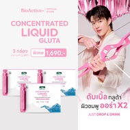 [BCD Gluta 3 กล่อง] BioActive+ Concentrated Liquid Gluta รสชาติ สตรอ์เบอร์รี ลิ้นจี่ จำนวน 30 หลอด