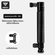 TOSUOD | ปั๊มจักรยาน CO2 ขนาดเล็กพกพาได้