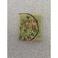 Indochina Stamp Set For Use In China 5cent Type Year 1901 Used