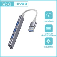 KIVEE 4 In 1 Type C ฮับ USB USB 3.0เครื่องอ่านการ์ด HDMI SD เครื่อง USB ตัวขยายฮับ3พอร์ต USB หลากหลาย USB 3.0 2.0 Splitter แล็ปท็อปอะแดปเตอร์