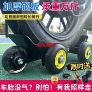@@ ** Electric Motorcycle Blast Tire Self-Rescue Trailer Two-Three Wheel Bike Stubborn Broken Emerge