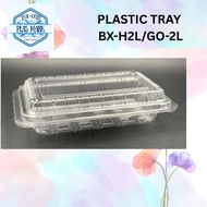 OPS - H2L GO-2L Plastic Tray with Lock {50pcs} / Bakery Disposable Plastic / Clear Food Box / Bekas 