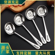 316 Stainless Steel Round Head Flat Bottom Spoon Cartoon Animal Spoon Children Dry Rice Spoon Househ