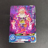 七龍珠英雄活動限定卡 P卡 TPBS-64 帕拉伽斯:BR [平行進口]